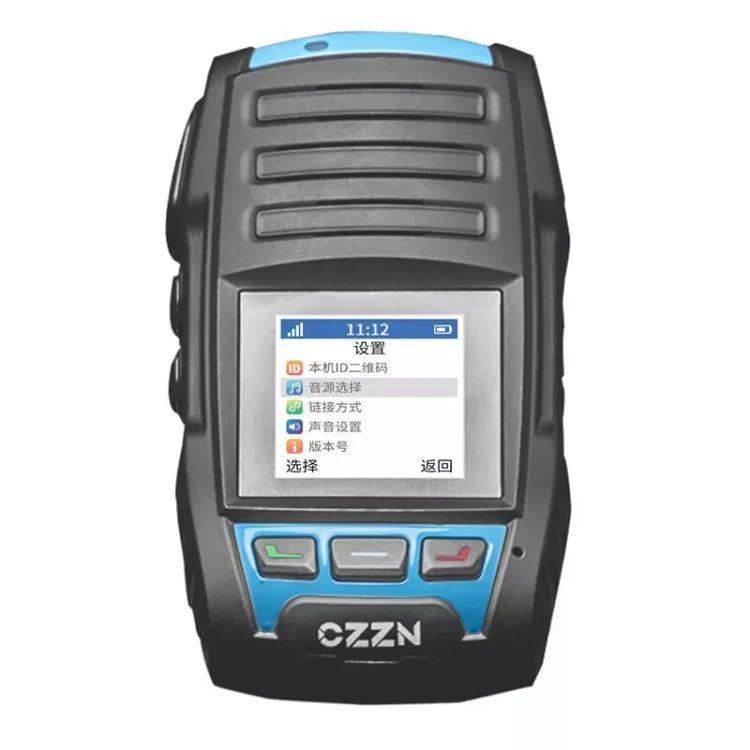 CZI MP130 V2 Digital Voice Broadcasting System - Image 4