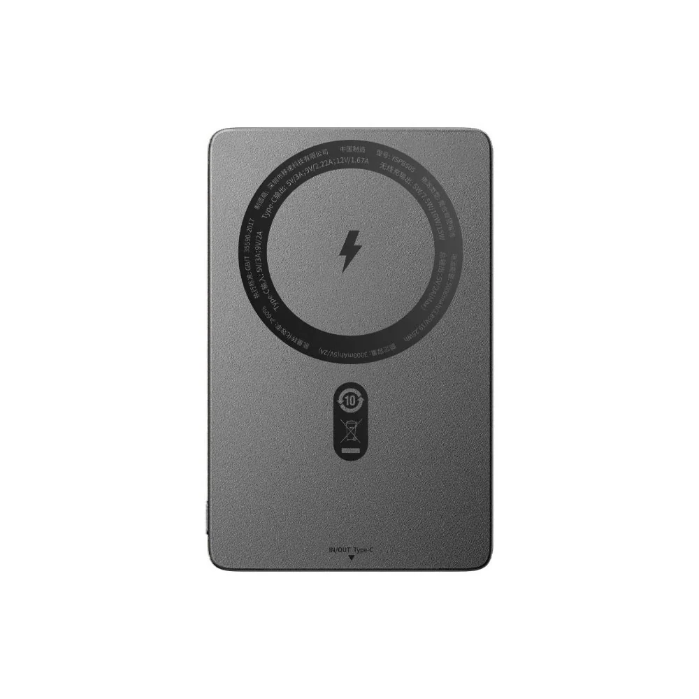 MOVE SPEED S5 Ultra-thin Titanium Magnetic Power Bank 5000mAh PD20W (YSPBS05) - Image 2