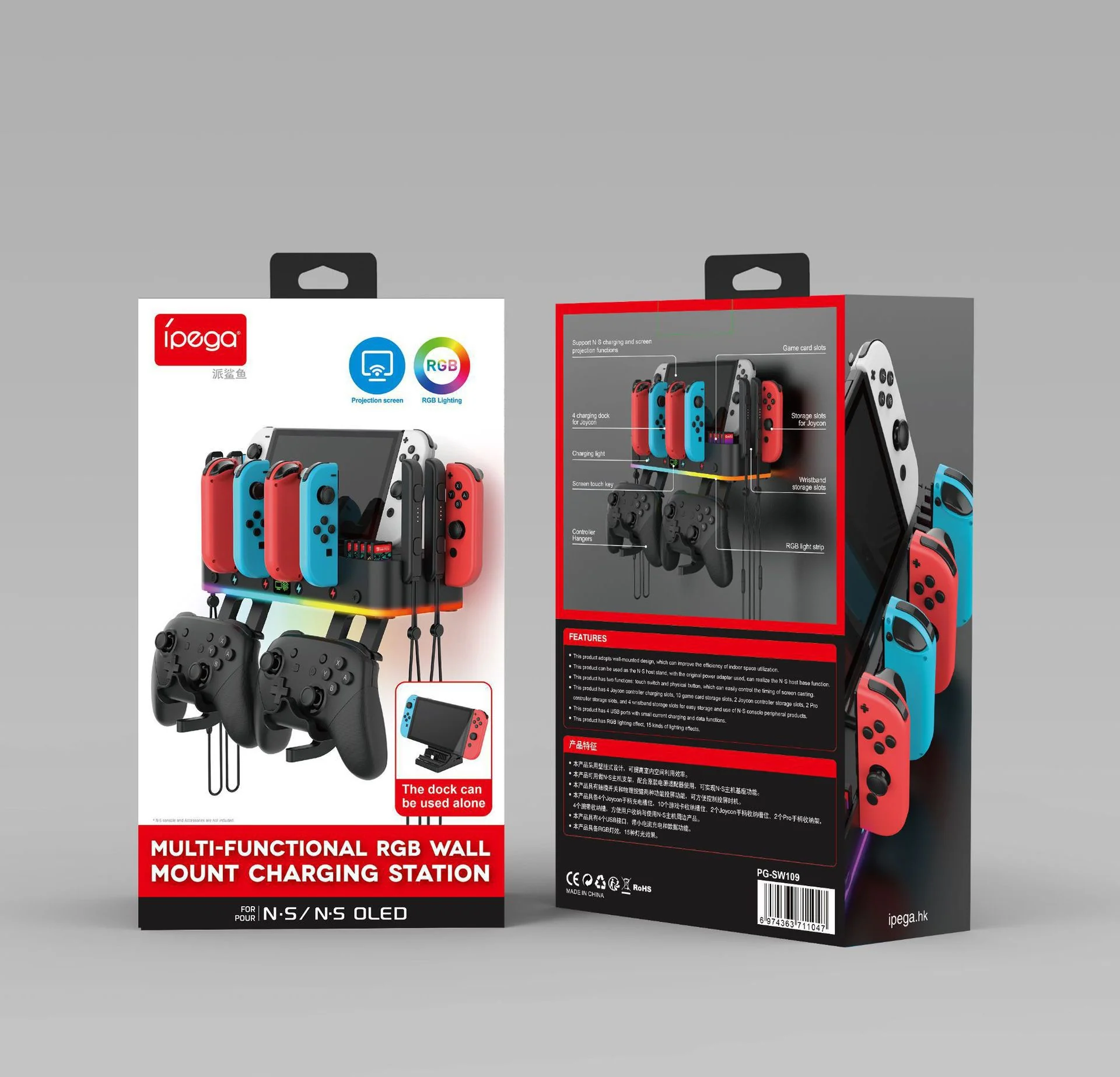 Nintendo Switch & OLED - Multi-functional RGB Wall Mount Stand Handle Hanger Bracket Charging Dock - Image 7