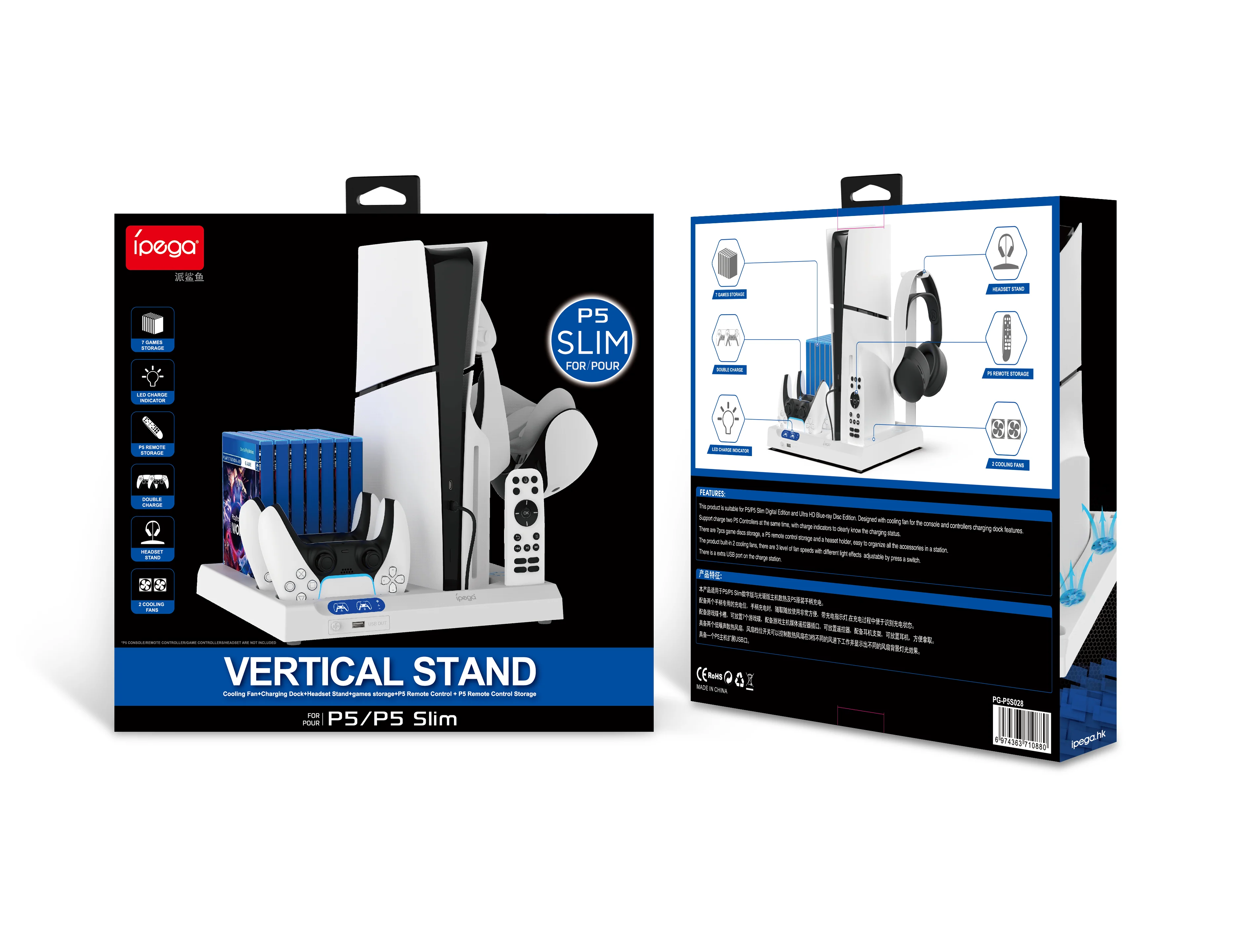 Sony PlayStation P5 Slim & P5 - Multi Functional Dock Station Holder - Image 2