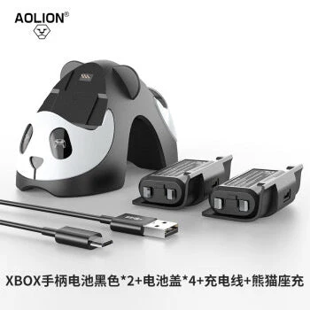Xbox Controller Charging Station Panda Design Charger Dock with 2 x 1100mAh Battery - Image 10