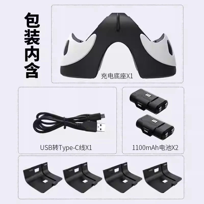 Xbox Controller Charging Station Panda Design Charger Dock with 2 x 1100mAh Battery - Image 11